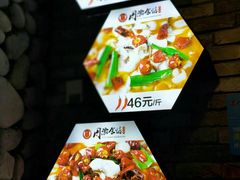 -周渝食惦酸菜鱼(青浦店)