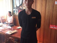 -章吴记喜瑞餐厅(东东城店)