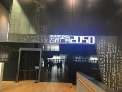 -广州市城市规划展览中心