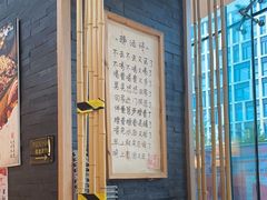 -先启半步颠小酒馆(虹桥龙湖天街店)
