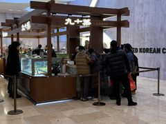-九十葉·抹茶(南京·德基店)