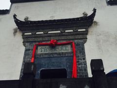 新安江山水画廊-新安江山水画廊风景区