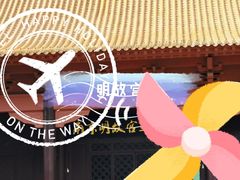 -明故宫遗址公园