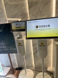 点击看大图 -LIHER北京丽合医疗美容医院