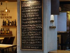 -Cyclus Craft Kitchen薩克思手工厨房