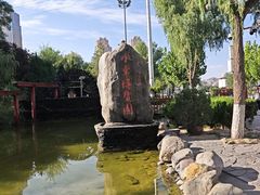 -水车博览园