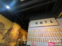 -春雪面馆(转塘店)