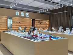 -鲸渝眼镜·浅目视光(春熙路店)