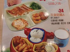 -四海游龙(大华店)