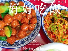 焦溜丸子-北大地皖峰饭馆