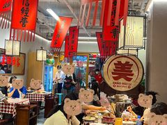 -赵美丽重庆火锅(西安直营总店)