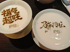 -庐灶江南·江南菜·四合院Bistro(东直门·华侨夜泊君亭店)
