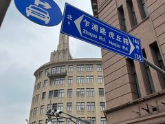 -BUS TOUR观光巴士
