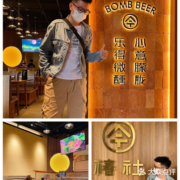 What❓冰面配烤肉[惊恐]这是什么神仙吃法‼️