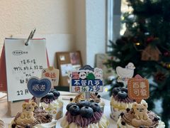 -EnergyCake蛋糕理想国