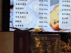 -国际饭店·帆声西饼屋(黄河路店)
