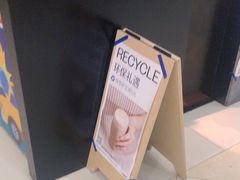 -光启城时尚购物中心