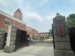 -张园纪念馆