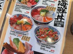 -矶丸水产(横浜西口南幸店)