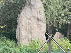 -北坞公园