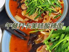 -梓袍面庄(渝北店)