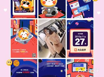2019感谢遇见你 让我成为薅羊毛专业户
