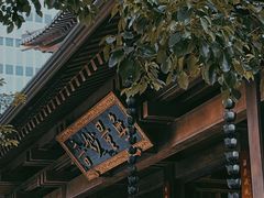 -香积寺