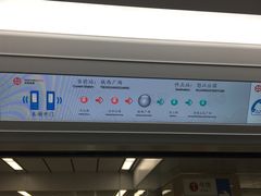 -铁西广场(地铁站)
