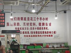 -南记食粥坊·宵夜大排档(莲花总店)