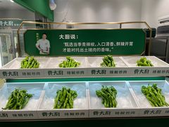 -费大厨辣椒炒肉(太平老街店)