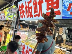 -大学城夜市