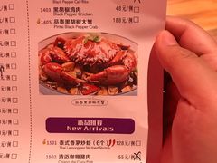 菜单-品泰·泰国餐厅(诚品店)