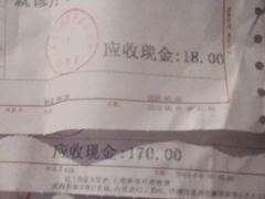 -杨浦区牙防所(中原门诊部)