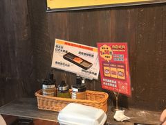 -肉仓焼肉バー(烟台山店)