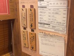 -一蘭(三宮店)