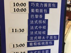 -都恩客(高岛屋百货店)