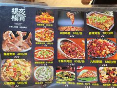 -小眼睛餐饮&杨杨夜宵