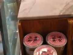 -老大昌(淮海中路店)