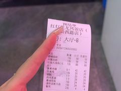 -红灯笼龙凤饭店(宁波老字号店)