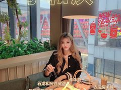 -小和庆·知味(首铸万科店)