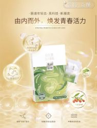 -东方美美容SPA会所