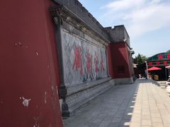 -开封府
