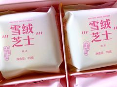 -好利来(朝外店)