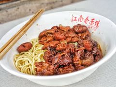 -泰顺江南春面馆