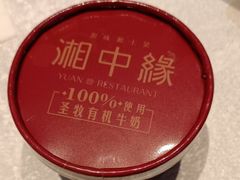 -湘中缘·湖南菜(娄底驻京办店)