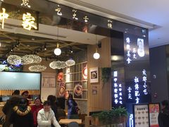 门面-协茂森老钟家(龙湖滨江天街店)