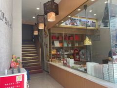 -鸭寨夫人(无锡首店)