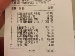 -御花园·粤菜·海鲜火锅(中山公园店)