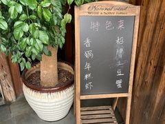 -HOHO餐厅(古子城店)