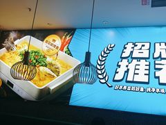 -半天妖烤鱼(大兴大悦春风里店)